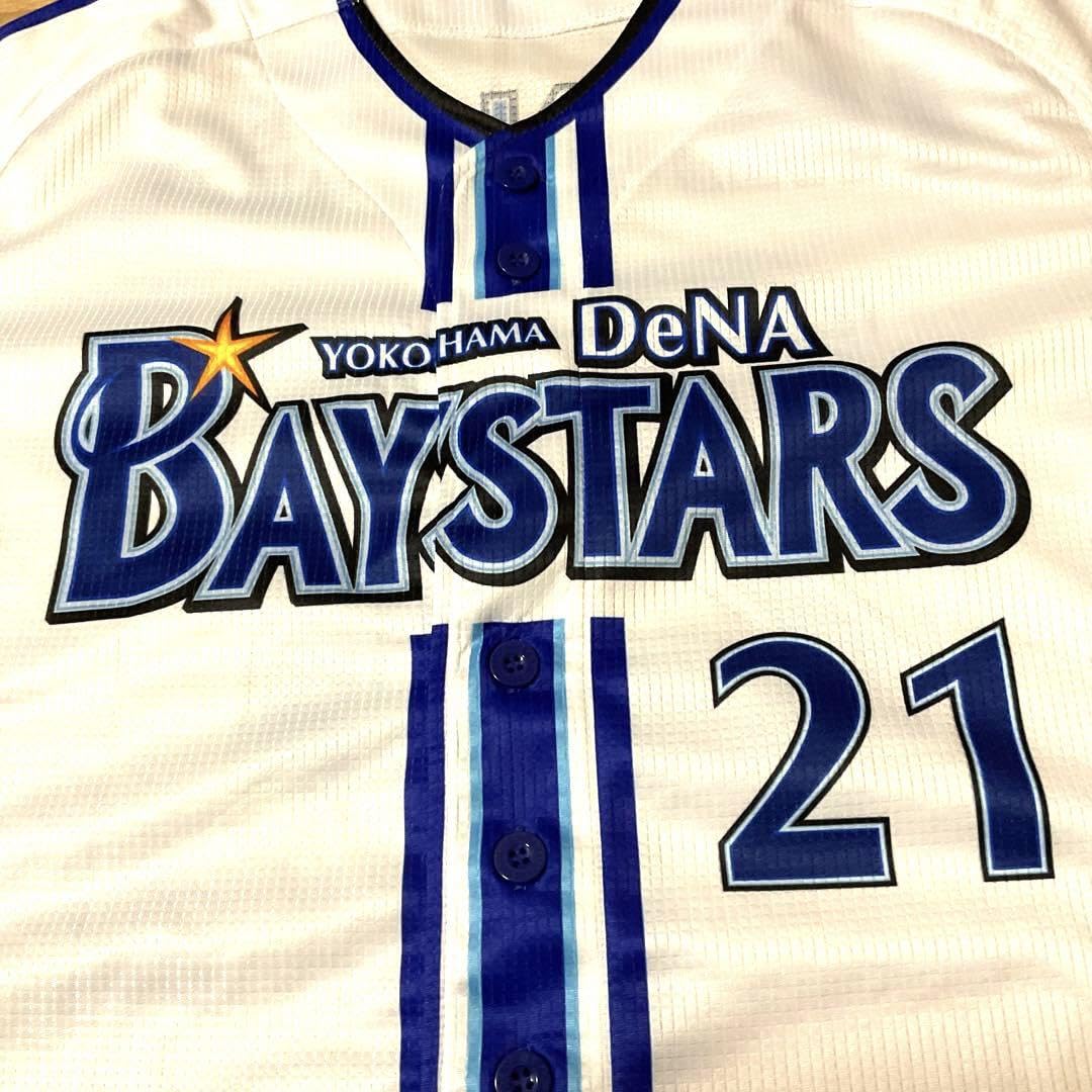 Amazon.co.jp: 今永昇太 横浜DeNAベイスターズ ハイクオリティ