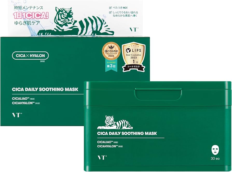 Amazon.co.jp: VTCOSMETICS(ブイティコスメテックス) フェイスマスク