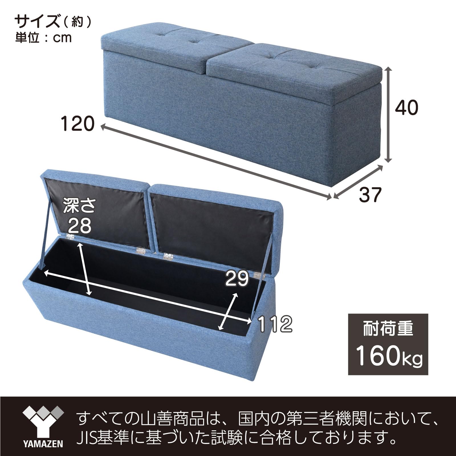 Amazon｜山善(YAMAZEN) 収納スツール ダブルサイズ 2人掛け ベンチ