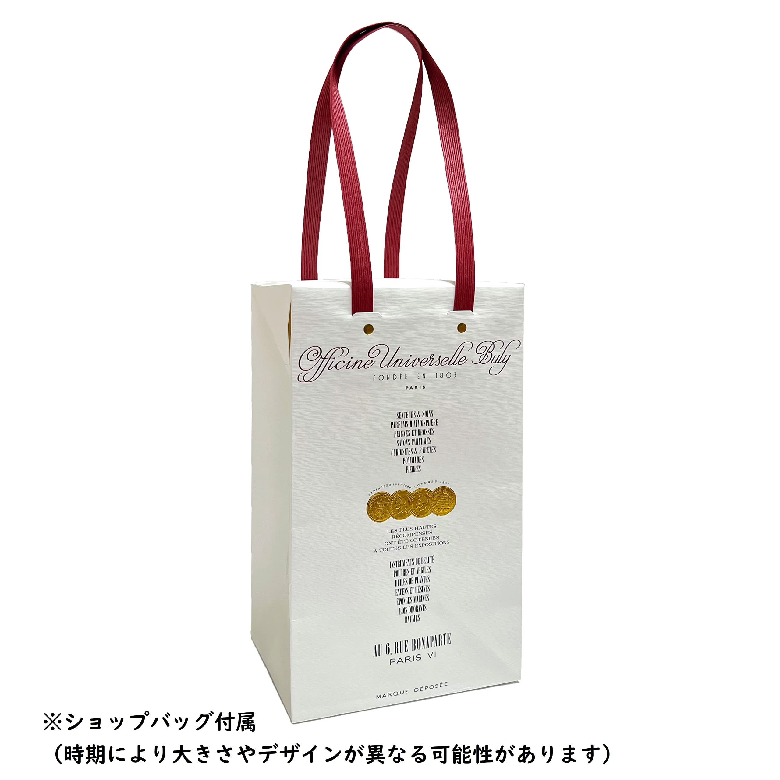 Amazon.co.jp: [ビュリー] [名入れ可] 国内正規品 ラ・ドゥゼーヌ