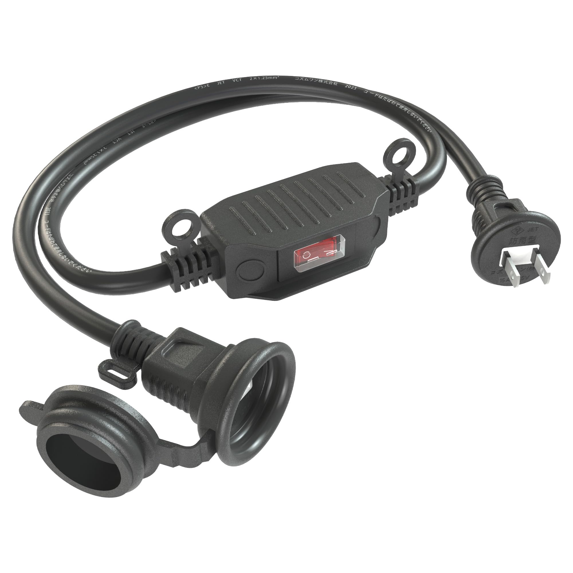 Amazon.co.jp: 延長コード 1m スイッチ付き 防雨キャップ付 蓋つき