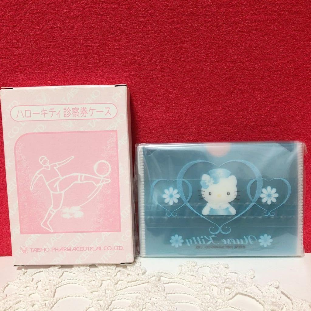 Amazon.co.jp: キティ キティ キティちゃん 診察券ケース ナースキティ