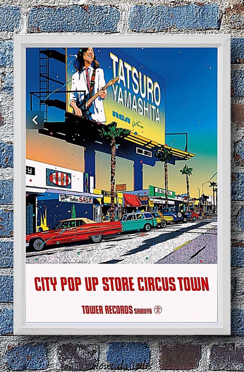 Amazon.co.jp: 鈴木英人 / 山下達郎A4サイズ写真ポスターフレーム付き2