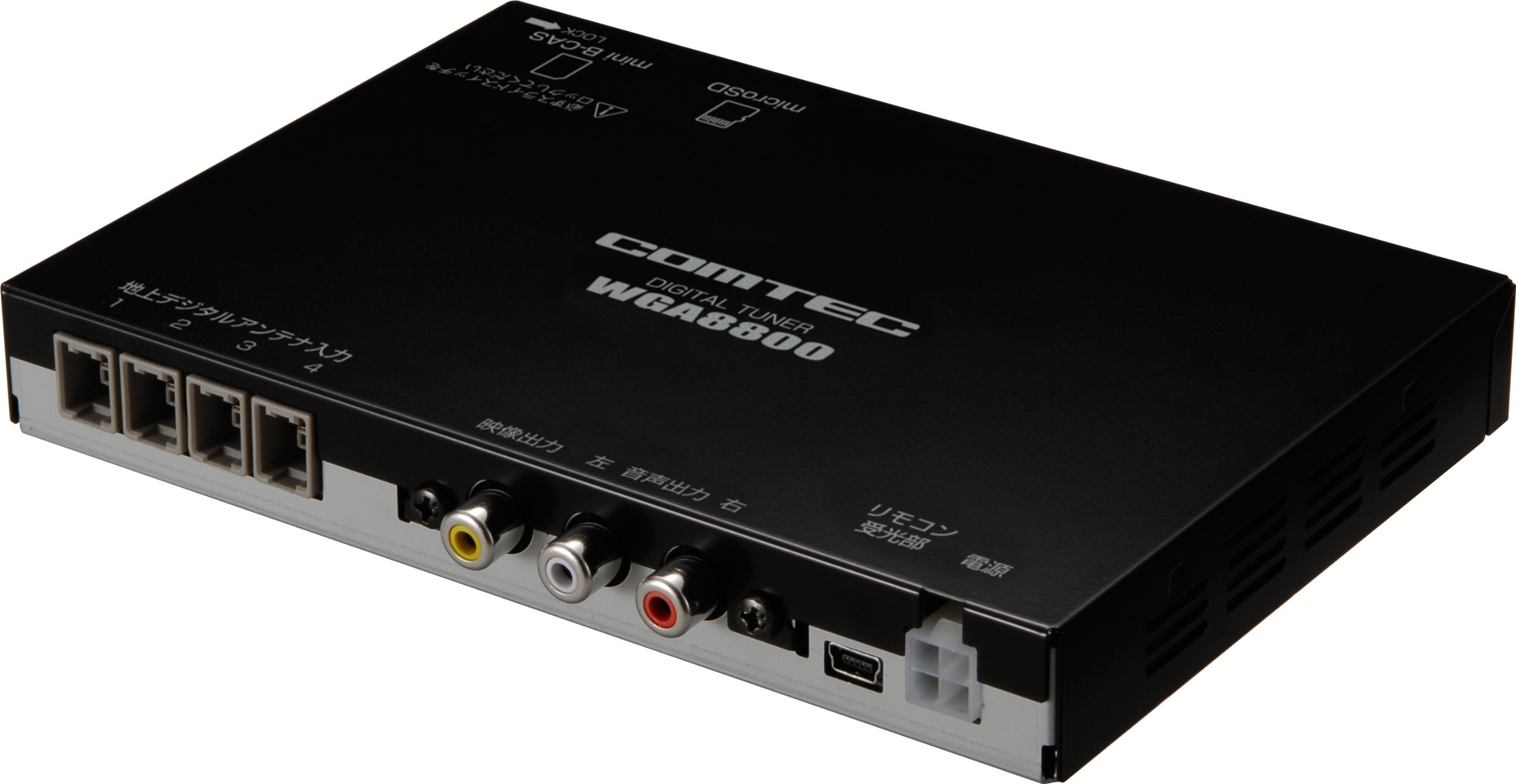 Amazon | コムテック 地デジチューナー(ワンセグ/フルセグチューナー