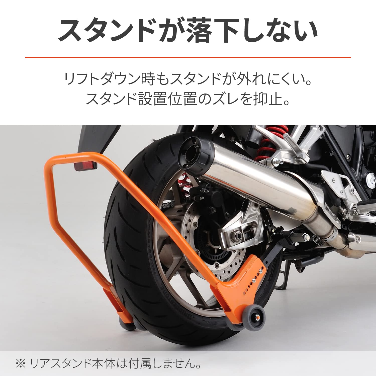 Amazon.co.jp: デイトナ(Daytona) バイクスタンド リア用(リアスタンド