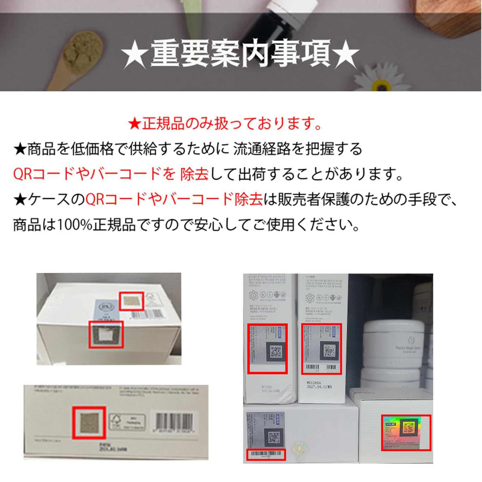 Amazon.co.jp: プラセンマジックシステム1剤・2剤[200ml ×2]、低刺激な