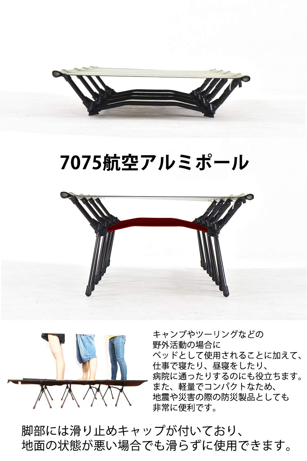 Amazon.co.jp: DESERT WALKER アジャスタブル コット 2WAY アウトドア