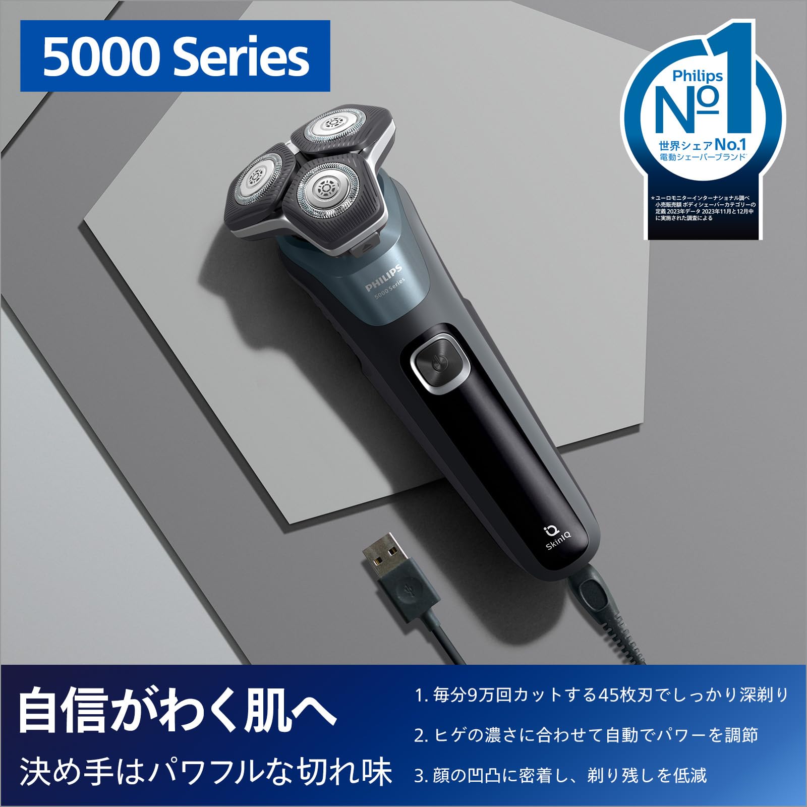 Philips Shaver S5882/66 5000シリーズ Amazon.co.jp: Philips 5000