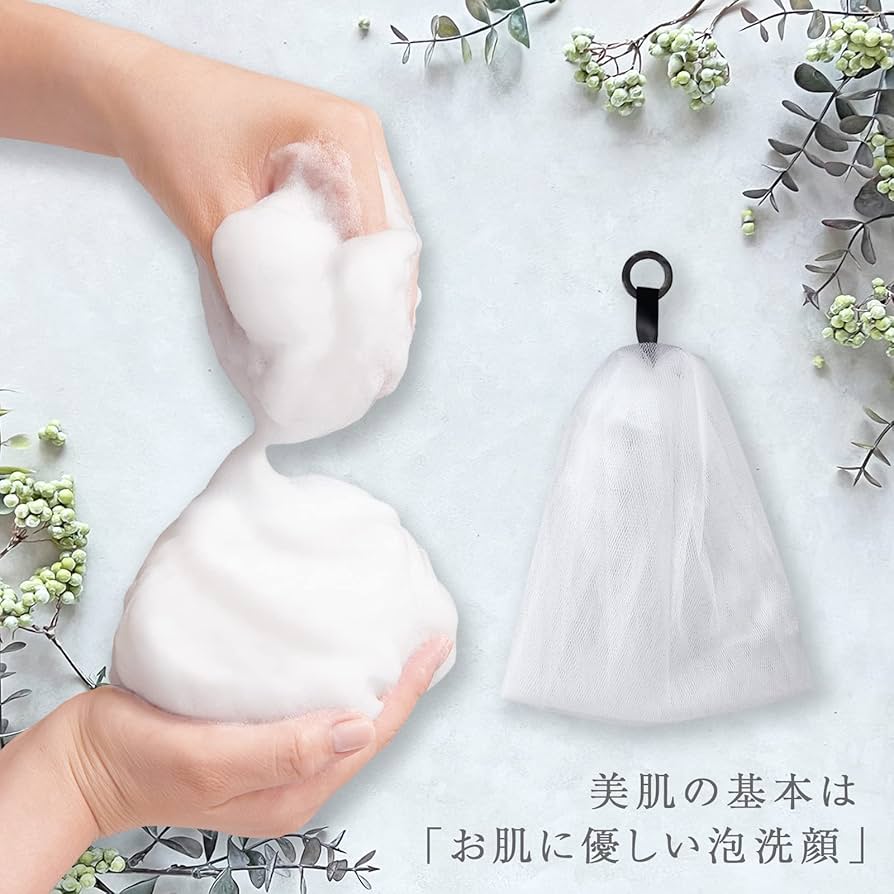 Amazon | コモライフ もちもち泡立てネット 2個組 洗顔ネット 泡立て