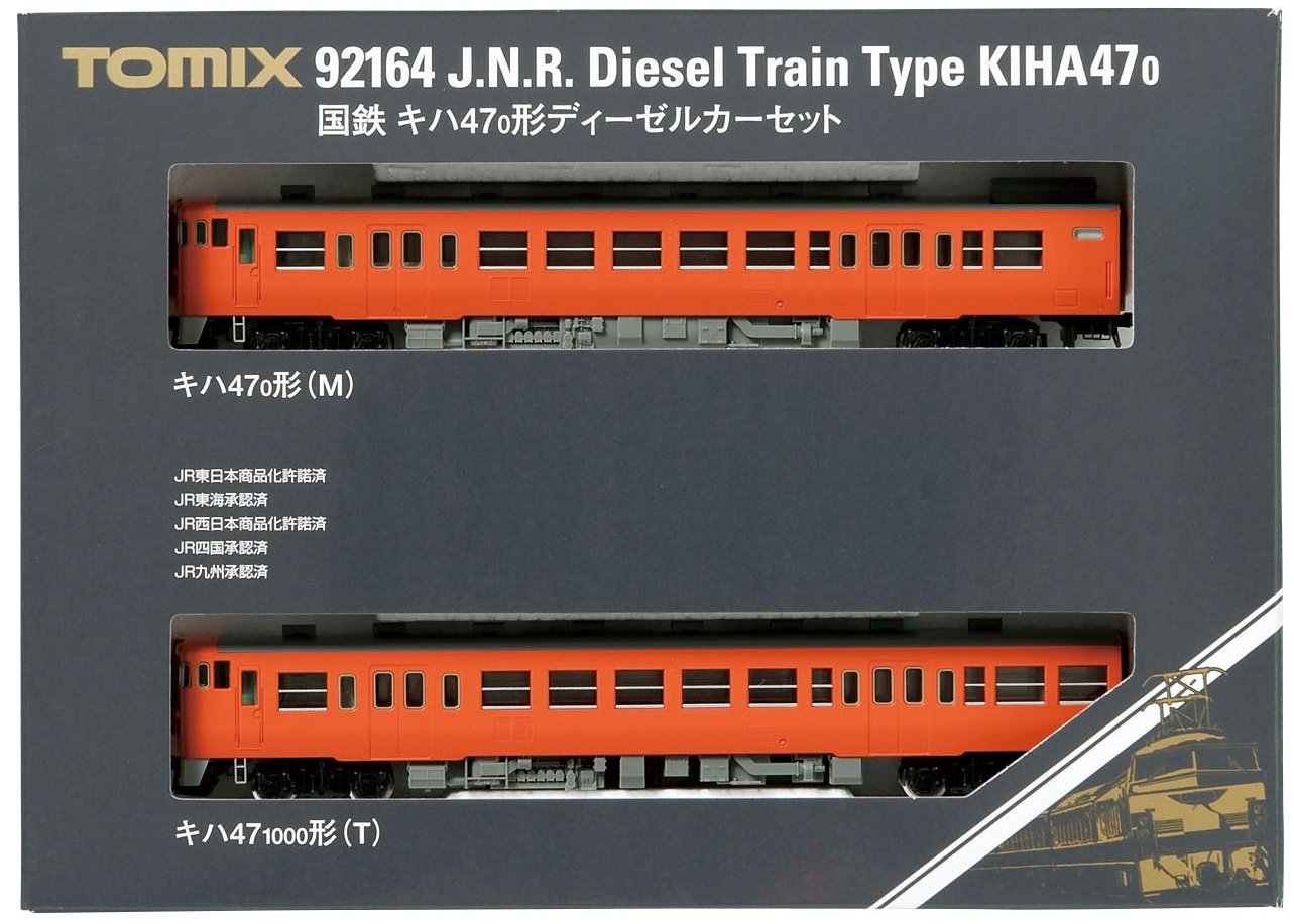 Amazon | TOMIX Nゲージ キハ47 0形 セット 92164 鉄道模型 ディーゼル