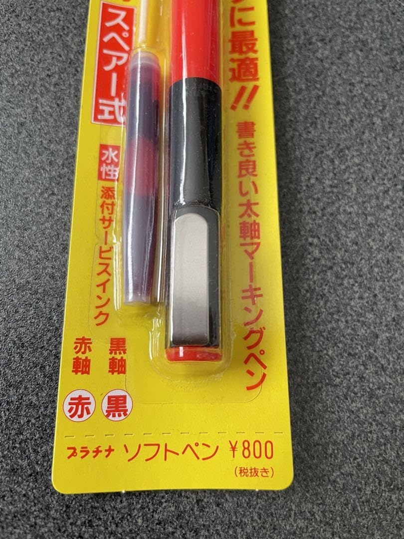 Amazon.co.jp: ヴィンテージ 旧型 プラチナソフトペン 採点ペン