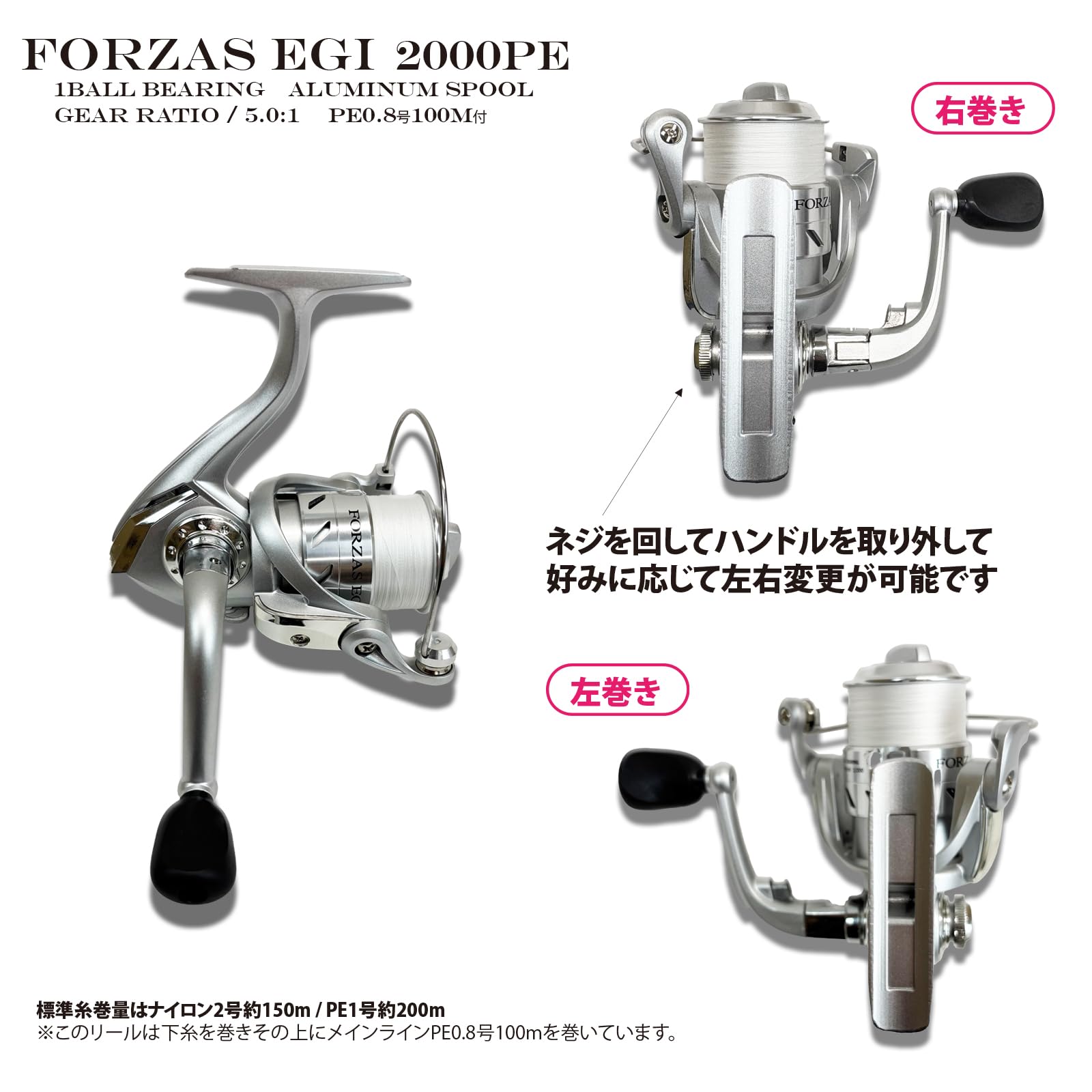 Amazon.co.jp: エギングセット8.0F/ML ロッド PE付リール エギ2個