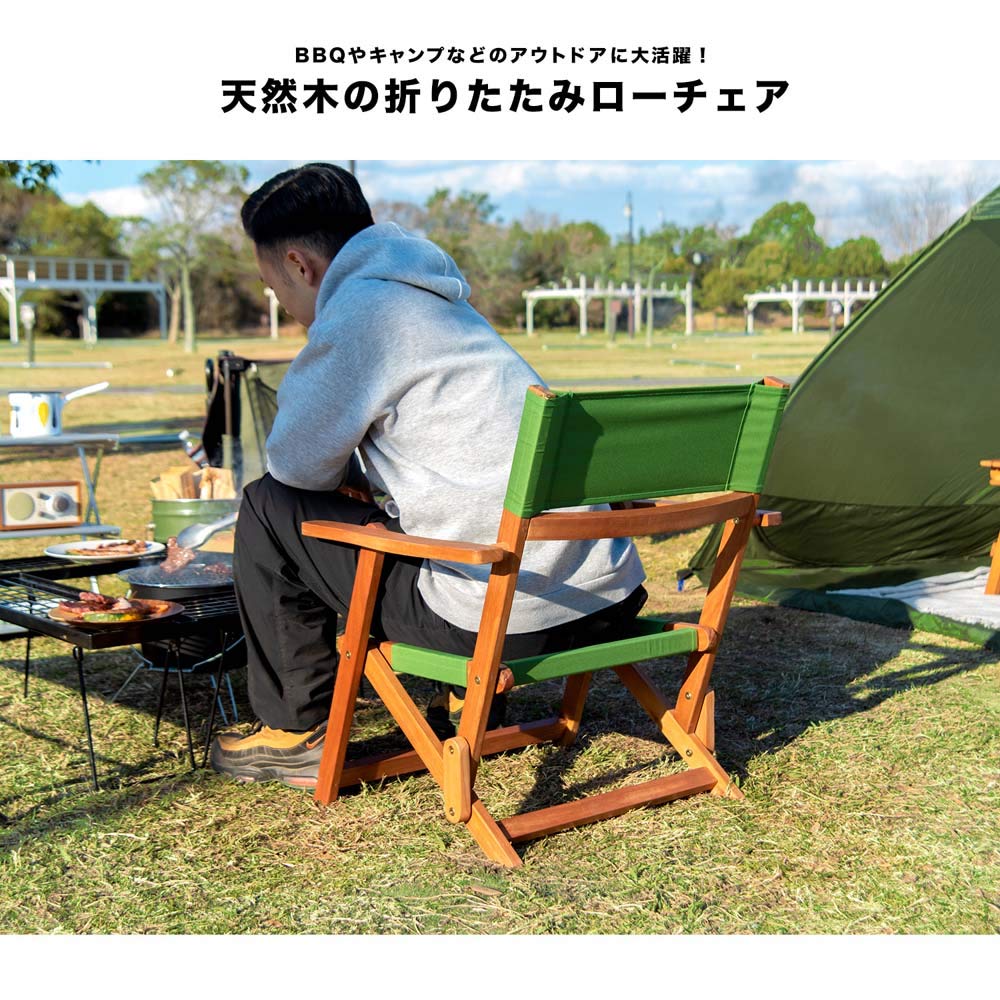 ballaholic 折りたたみチェア オリーブグリーン 【公式通販】