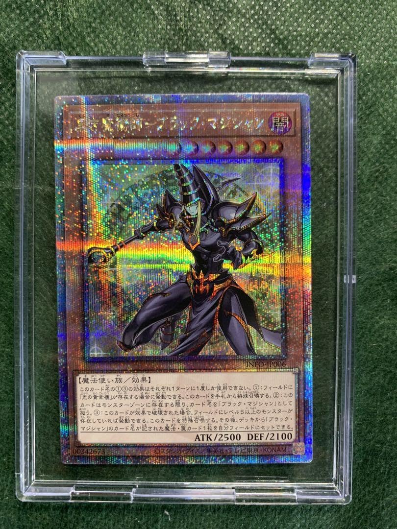PSA10 遊戯王 ブラックマジシャン side:UNITY クオシク 鑑定品 PSA10