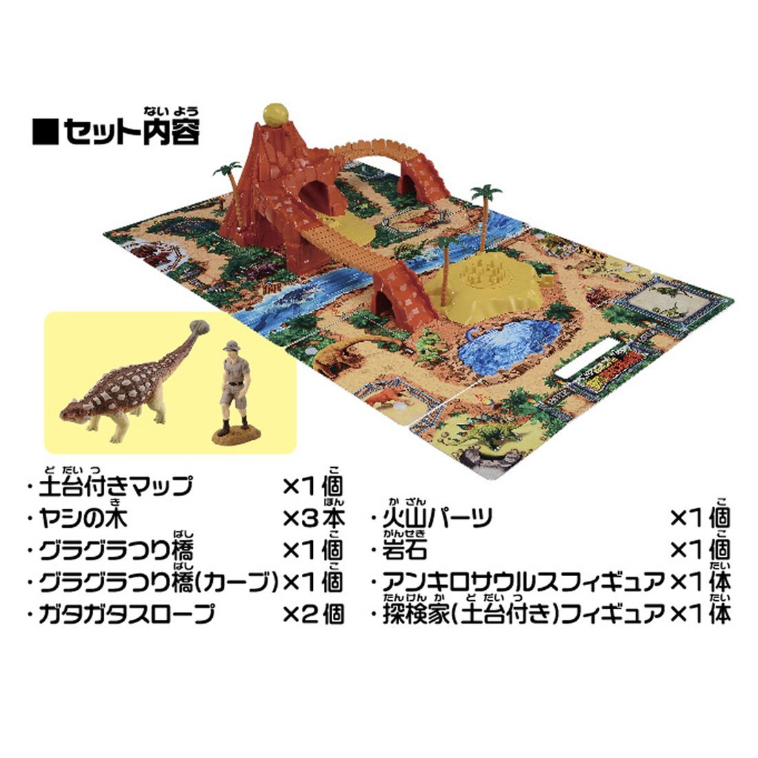 Amazon.co.jp: アニア 探検しよう! 恐竜アドベンチャーパーク : おもちゃ