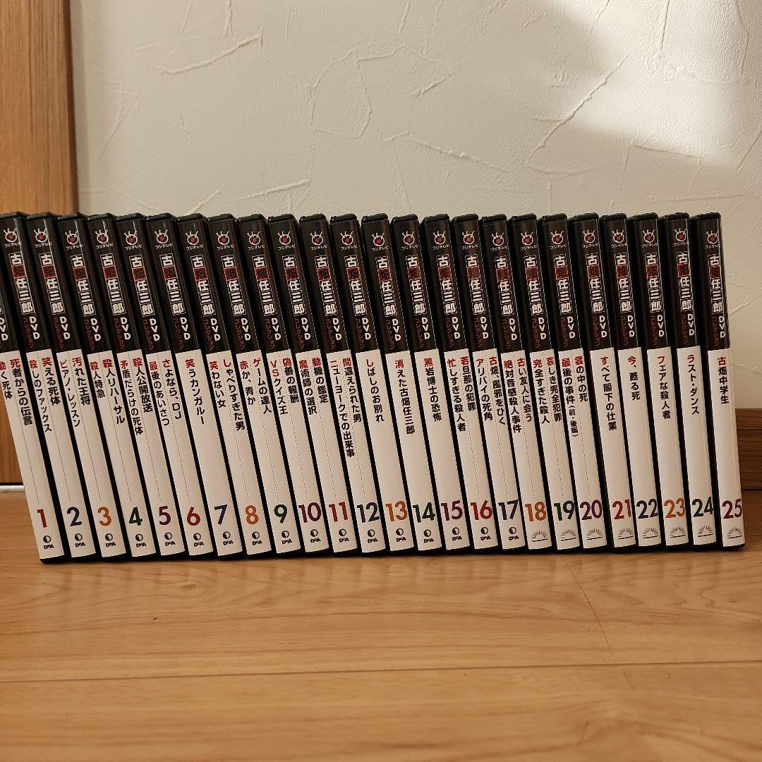 古畑任三郎 DVDコレクション 全25巻＋古畑中学生 Amazon.co.jp: 古畑