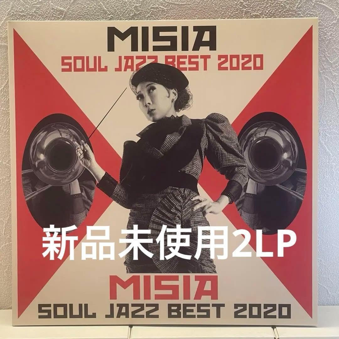 Amazon.co.jp: MISIA SOUL JAZZ BEST 2020 2LP B : 楽器・音響機器