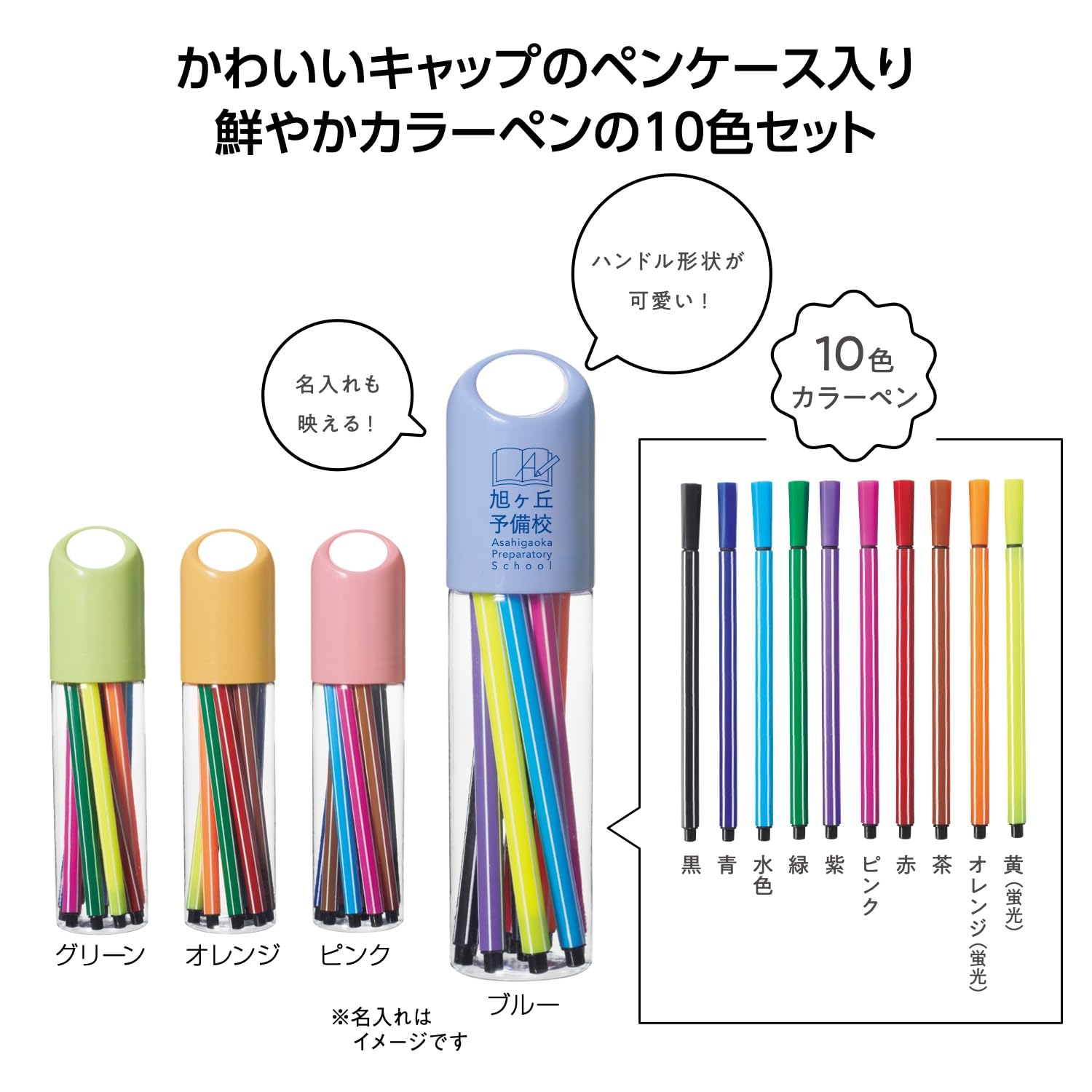 Amazon.co.jp: 【80個セット】カラーペン10色セット かわいい