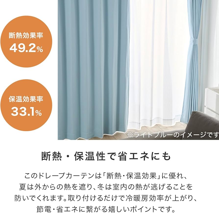 Amazon｜LOWYA ロウヤ カーテン 国産 遮光99.99% 遮光カーテン 1級遮光