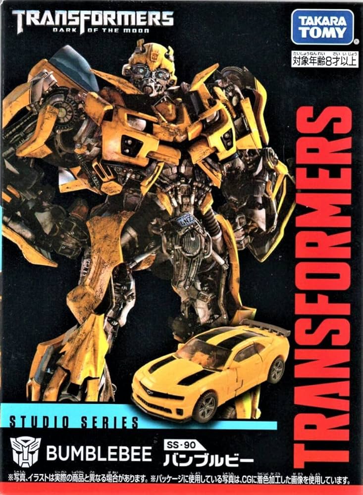 Amazon.co.jp: トランスフォーマー スタジオシリーズ SS-90