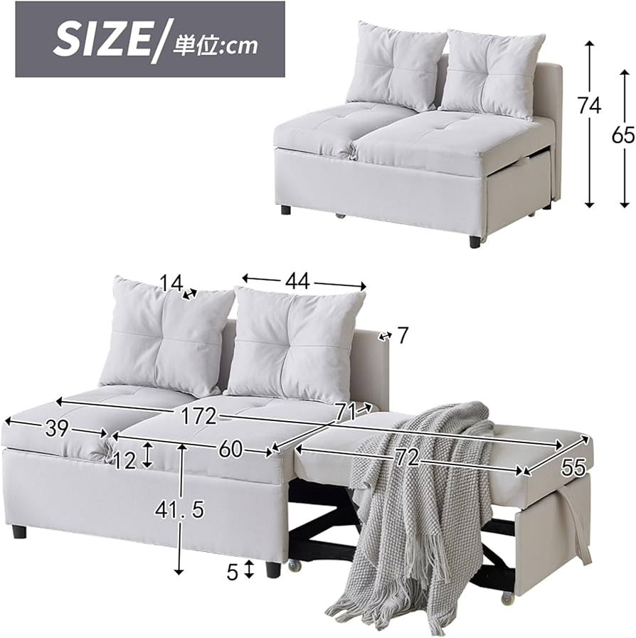 Amazon｜多機能ソファベッド 1.5人掛け 3WAY リクライニング カウチ