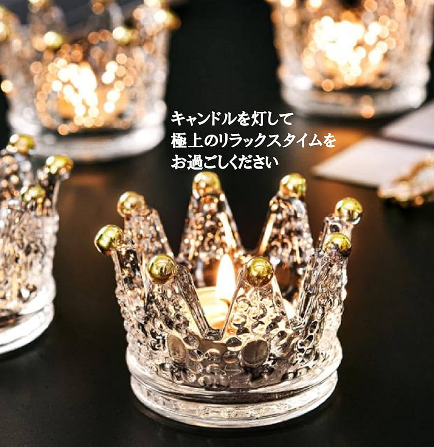 Amazon.co.jp: [pkpohs] キャンドルホルダー 王冠 2点セット ガラス