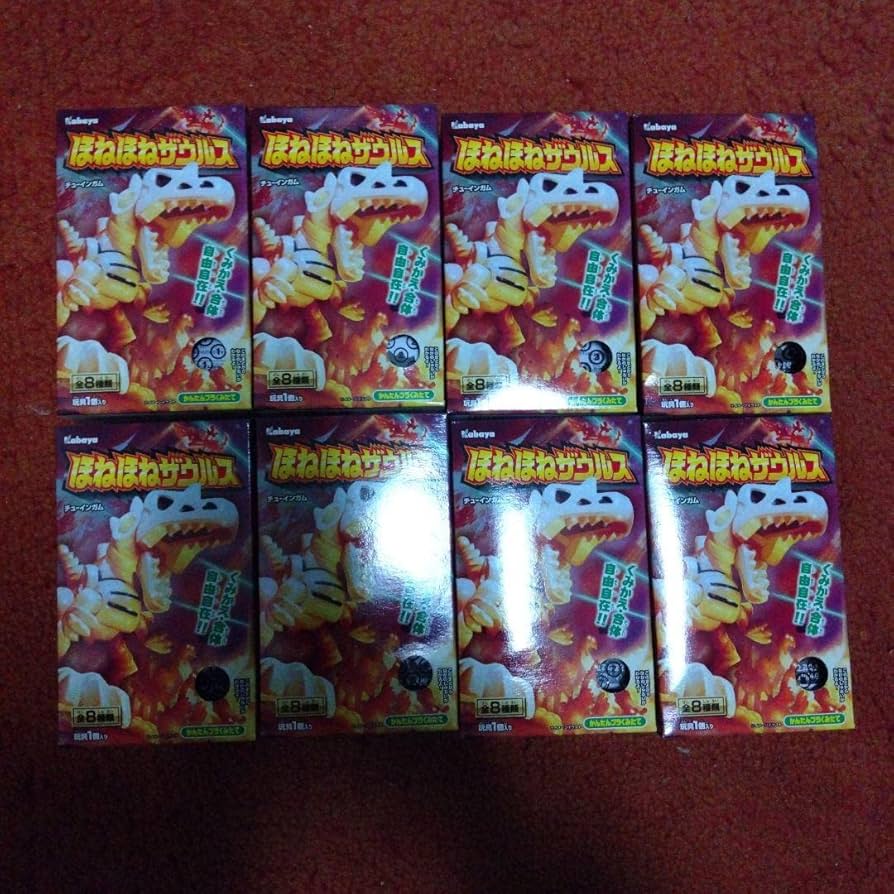 Amazon | ほねほねザウルス第25弾 全8種セット 通販