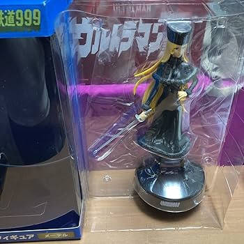 Amazon | nqgo アニマックススペシャルくじ 銀河鉄道999 A賞