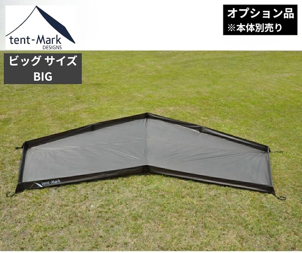 Amazon.co.jp: テンマクデザイン サーカスTC BIG グランドシート