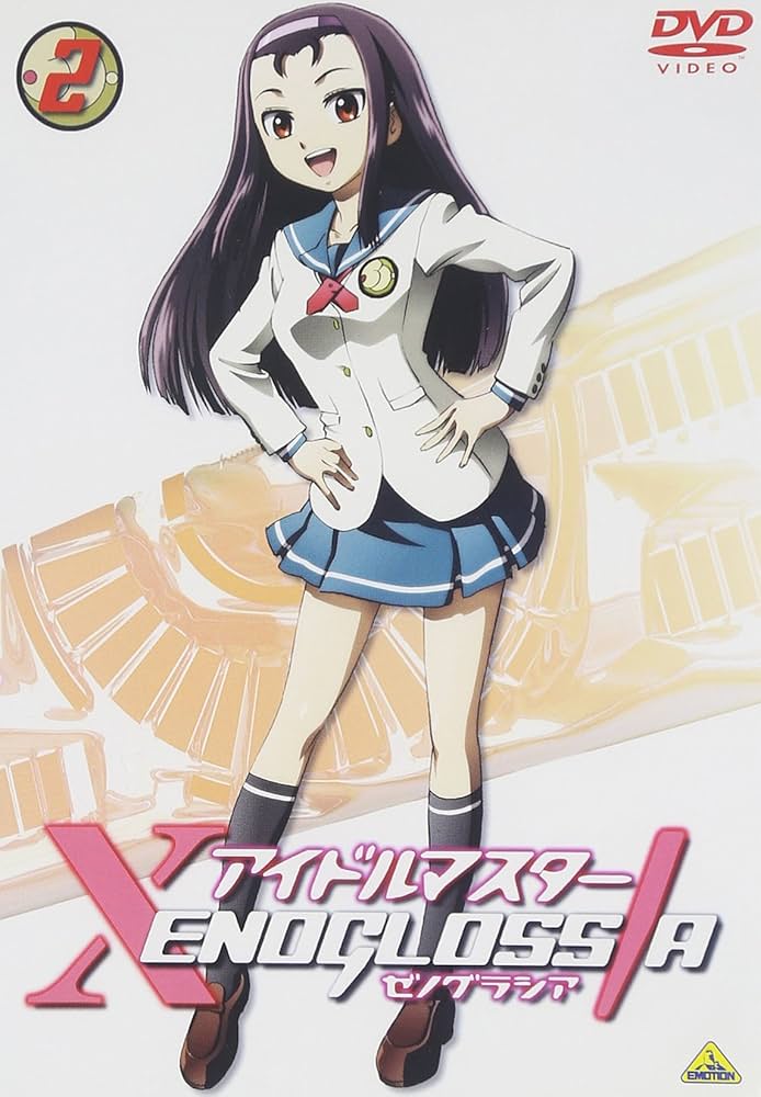 Amazon.co.jp: アイドルマスター XENOGLOSSIA 2 [DVD] : 井口裕香