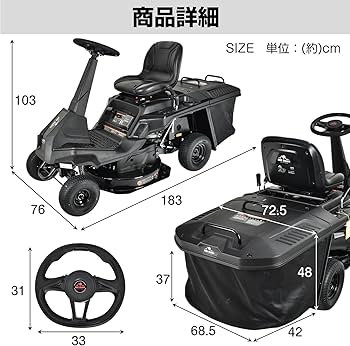 Amazon.co.jp: Fkstyle【乗用型草刈り機】超大型 6馬力 224ccエンジン