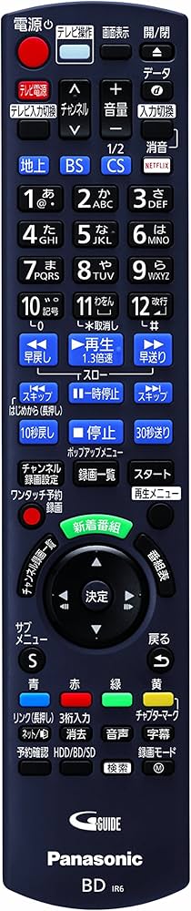 Amazon | パナソニック 2TB 7チューナー ブルーレイレコーダー 全録 6