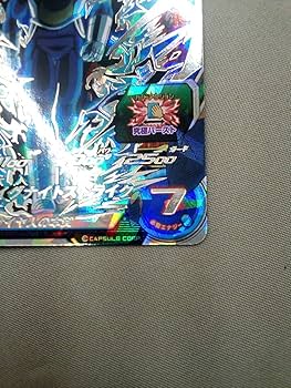 Amazon | 83-KC211-60: スーパー BM8-SEC2 ベジータ UR シークレット