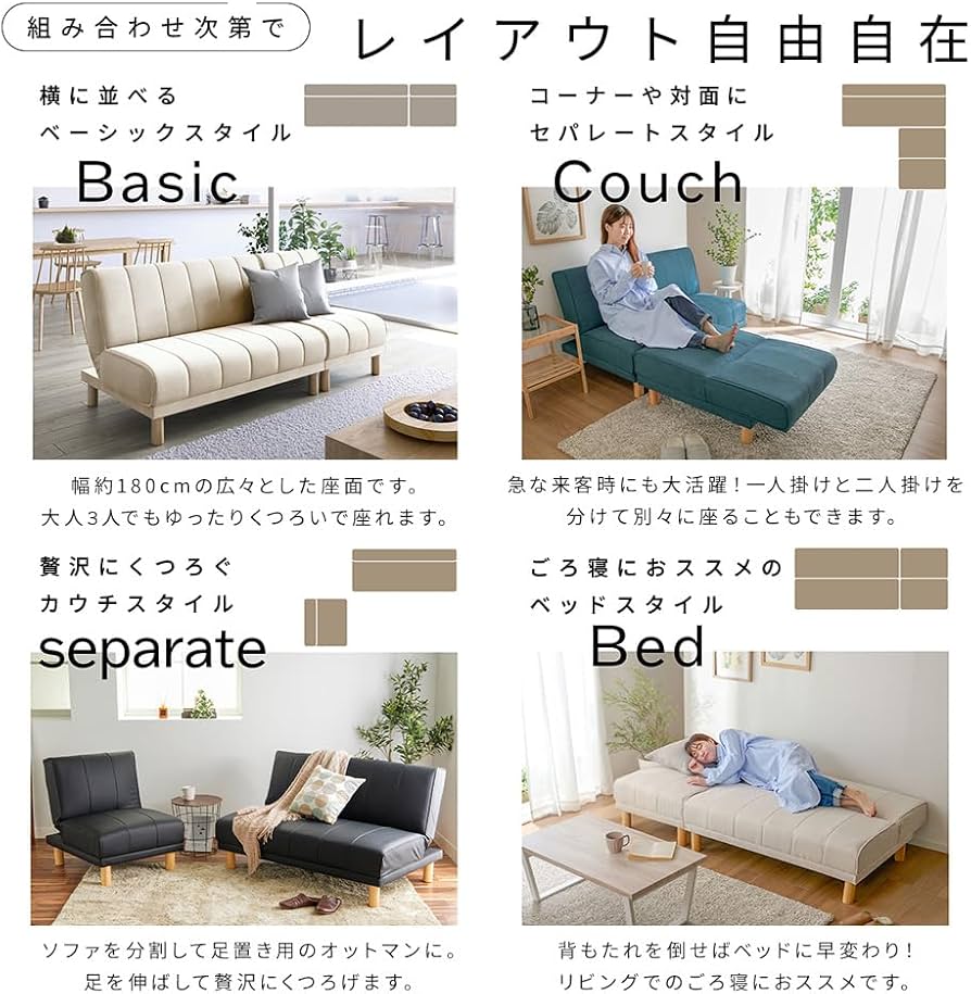 Amazon｜ベルーナ(BELLUNA) ソファーベッド 2人掛け 3人掛け 一人用