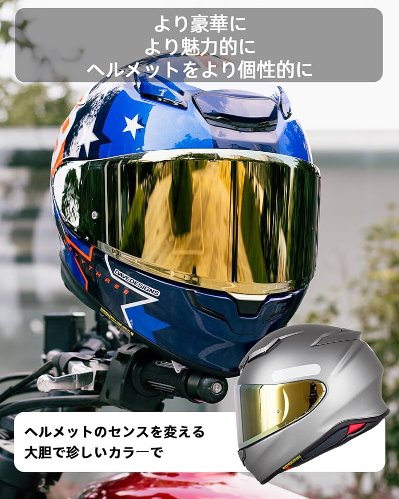 Amazon | Soman Z8 シールド, Z-8 シールド ミラーシールドです適合