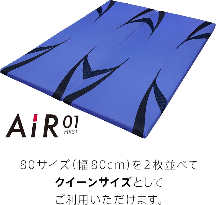 Amazon.co.jp: nishikawa 【 西川 】 [エアー 01] マットレス セミ