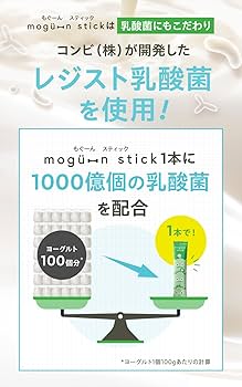 Amazon | トワニエール mogu-n stick （ 子供 身長 成長 サプリ / 15包
