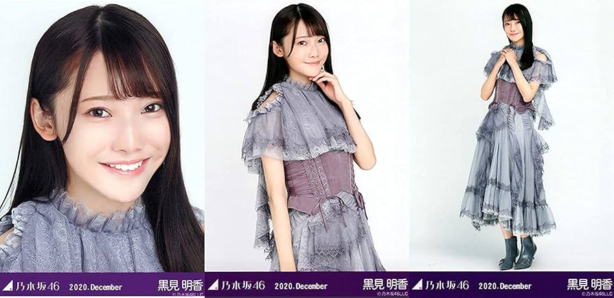 Amazon.co.jp: 乃木坂46 2020年12月月間ランダム生写真 スペシャル衣装