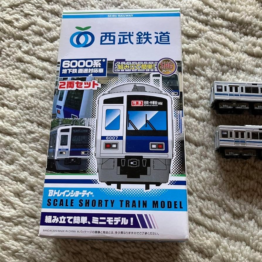 Amazon.co.jp: 西武 6000系 1箱＋2両 Bトレインショーティー : Toys