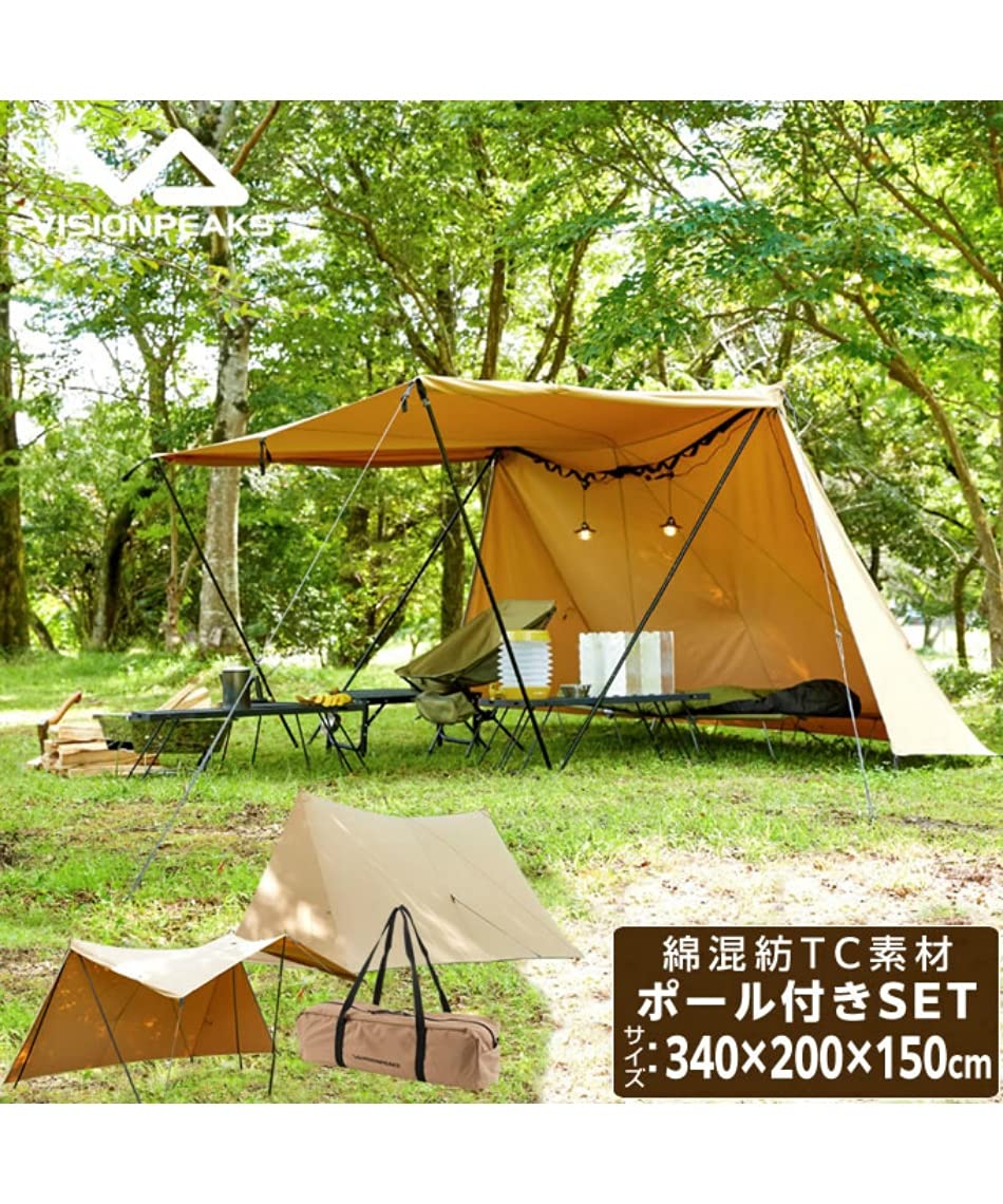 Amazon | [ビジョンピークス] シェルタータープ 1～2人用 TCバタフライ