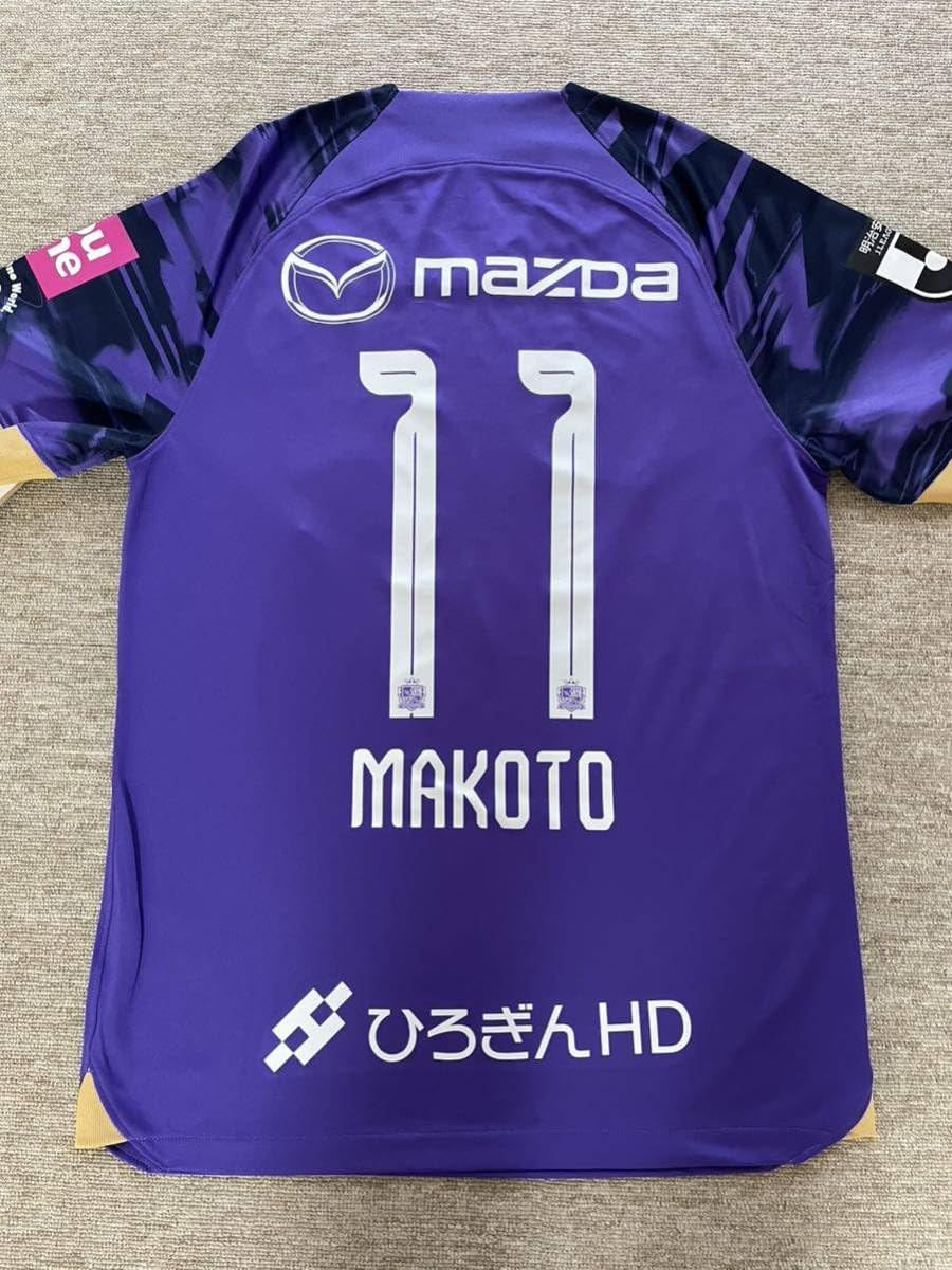 サンフレッチェ広島 ＃11満田誠グッズお得セット サンフレッチェ広島