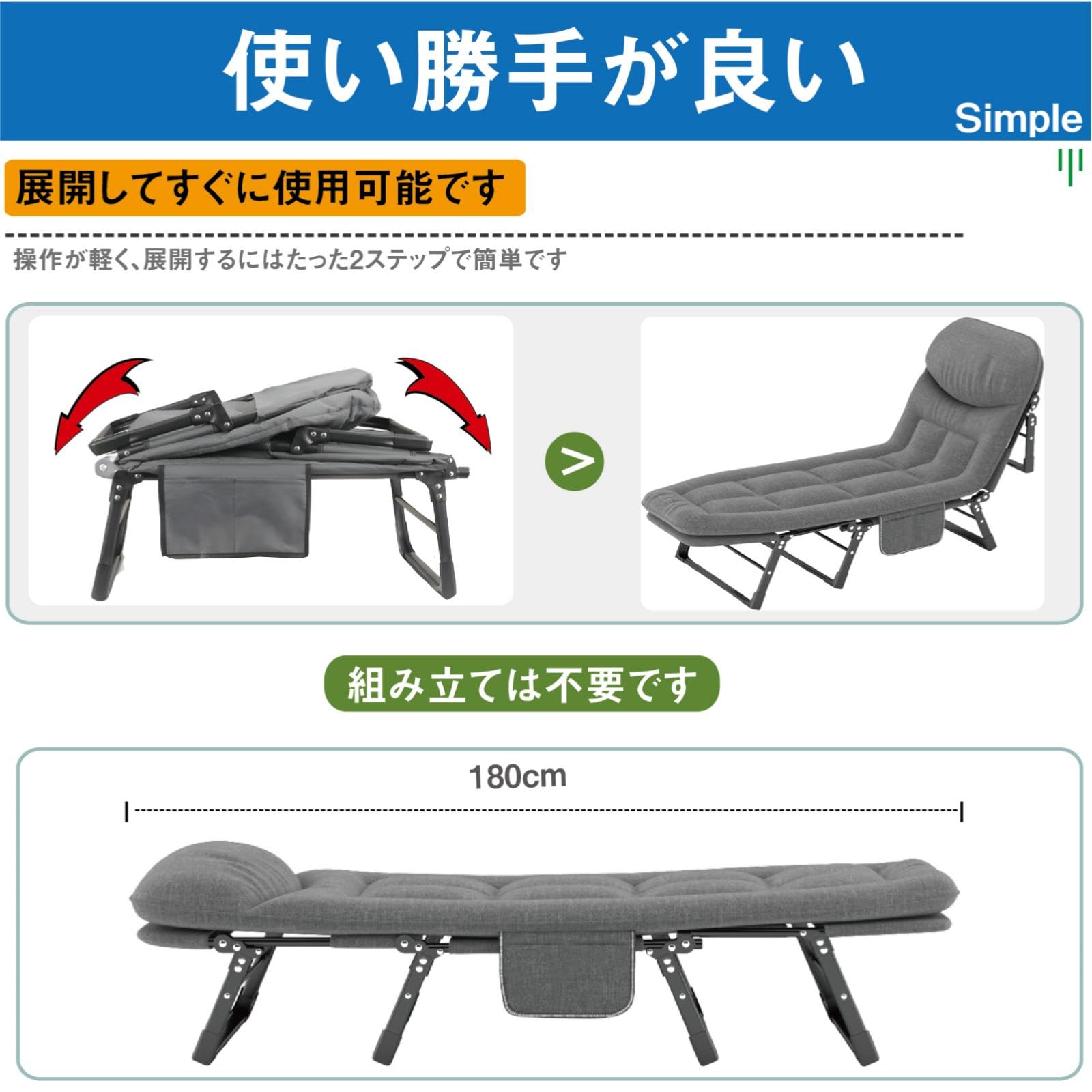 Amazon | ANYATE 折りたたみ式簡易ベッド 室内外兼用 折り畳み式ベッド