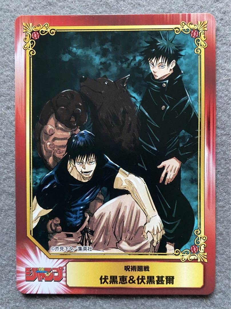製品情報2025 呪術廻戦 トレーディングカード 伏黒甚爾 epoch エポック