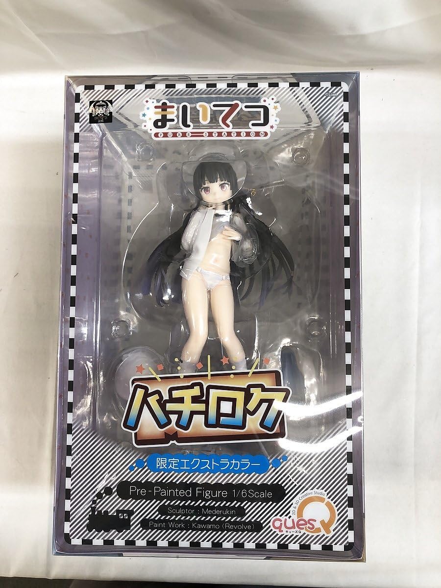 Amazon | ハチロク(限定エクストラカラー) 「まいてつ pure station