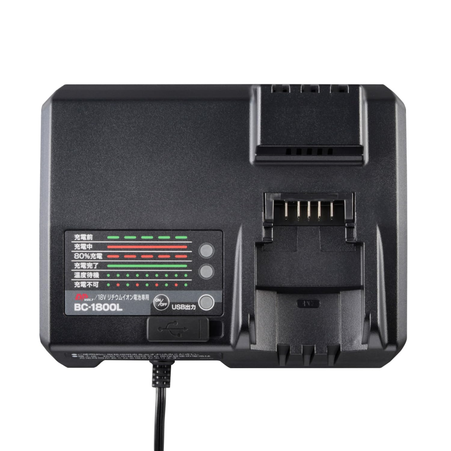 Amazon | 京セラ(Kyocera) 旧リョービ リチウムイオン電池用 充電器 BC