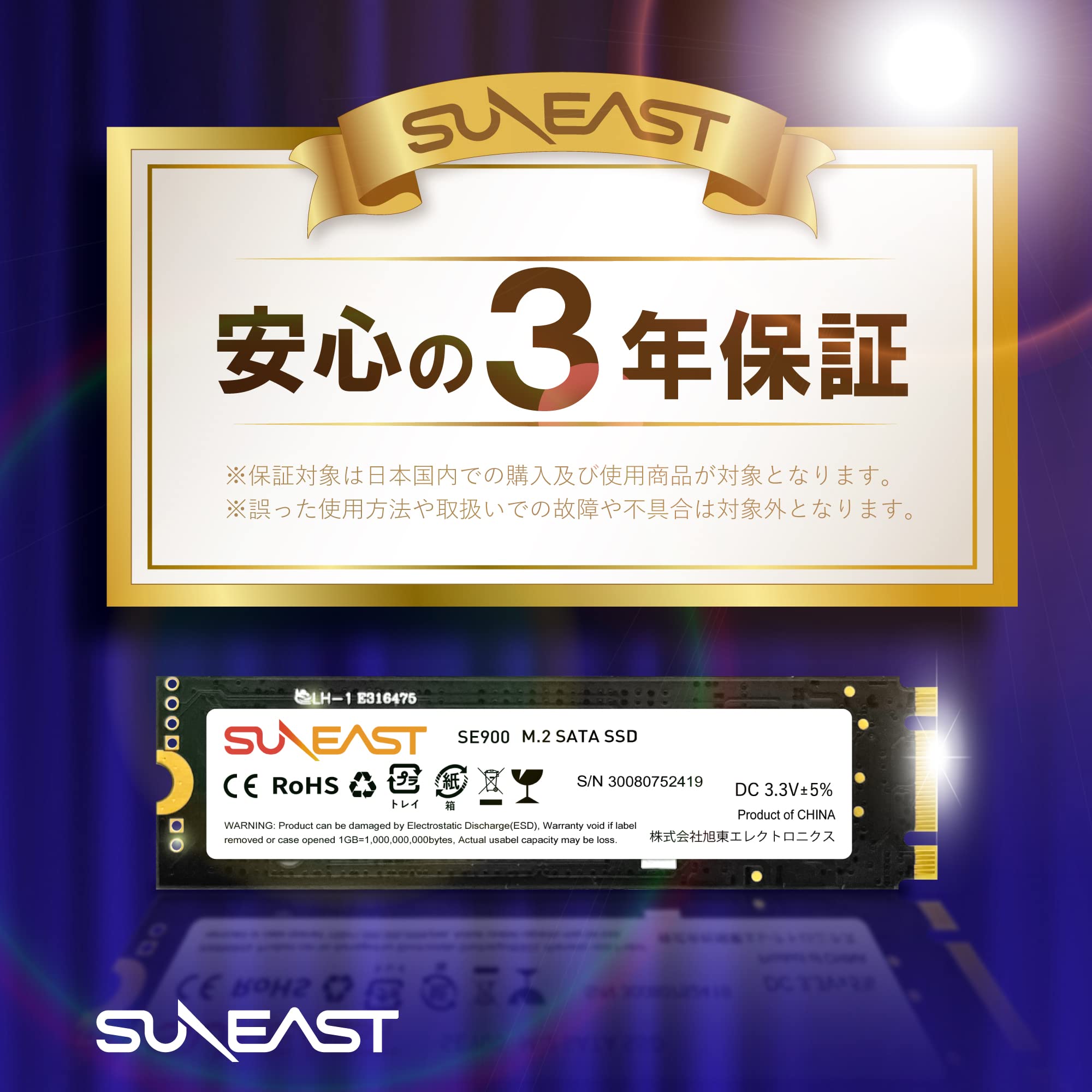 Amazon | SUNEAST 内蔵 SSD 1TB M.2 SATA規格 Type 2280 3D NAND SATA3