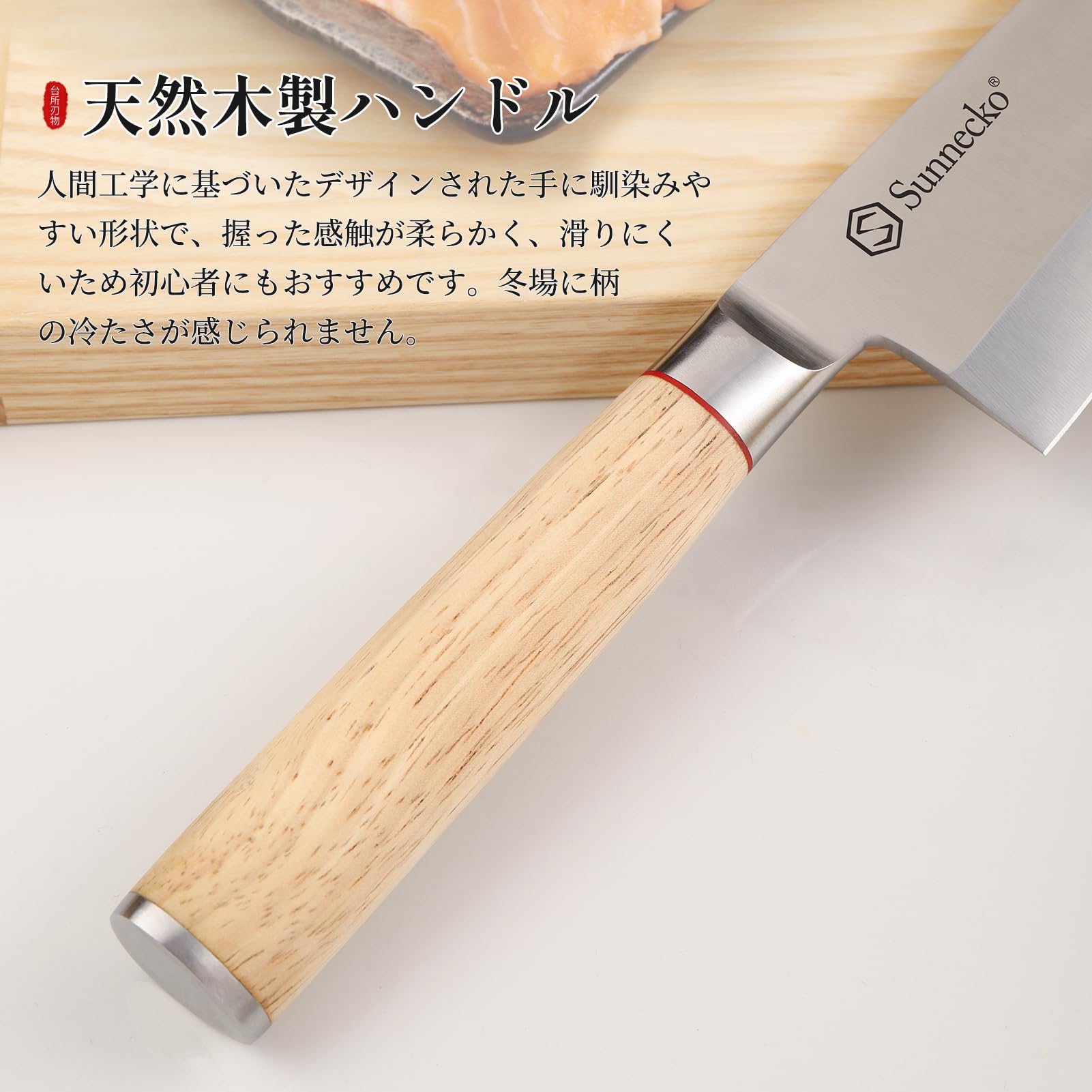 日本製 薄刃包丁 青鋼 木製ハンドル 日本製 薄刃包丁 青鋼 木製