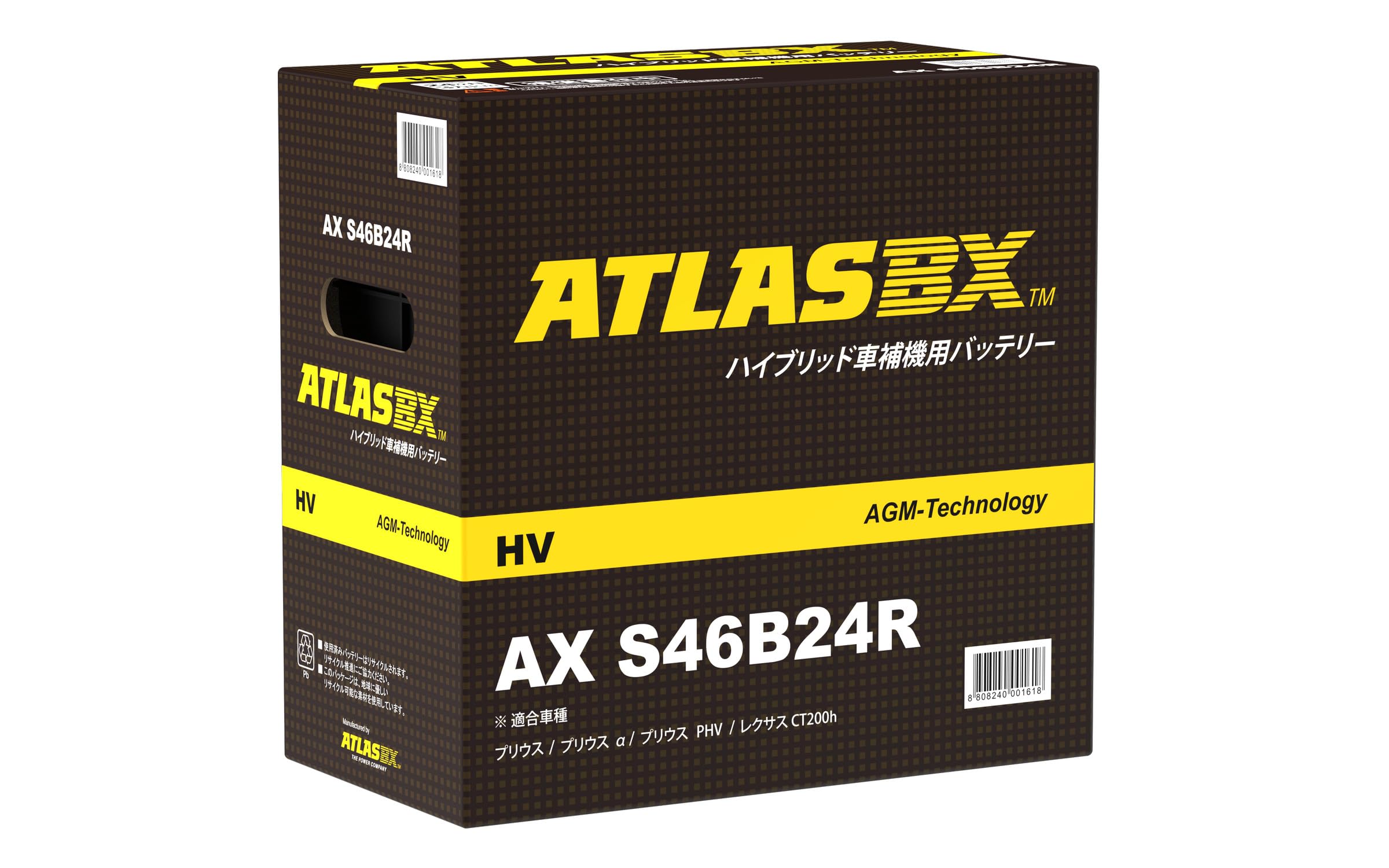 Amazon.co.jp: ATLASBX (アトラス) 国産車バッテリー ハイブリッド車補