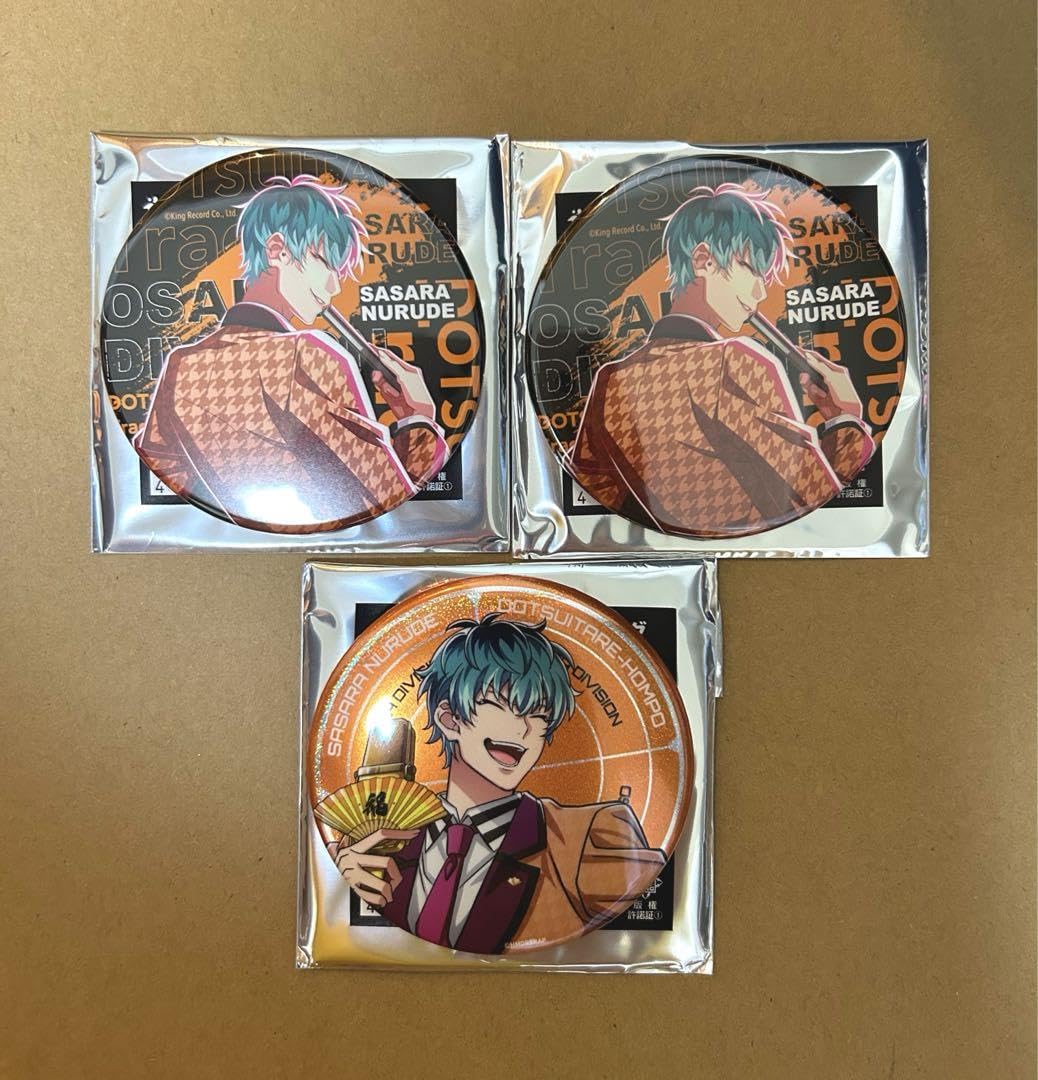 ヒプマイ 白膠木簓グッズまとめ売り 白膠木簓 グッズまとめ売り