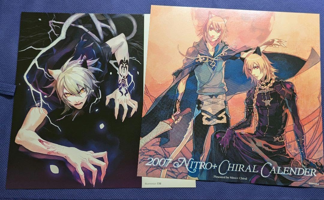 ドラマダ】ニトロプラスキラル グッズセット【Lamento】 ニトロプラス